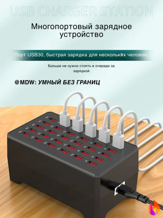 WT-268 USB 充电站，30 个端口，150W，适用于智能手机和平板电脑，家庭和办公室